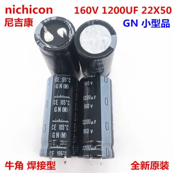 2TK/10TK 1200uf 160v Nichicon GN 22x50mm 160V1200uF Snap-in PSU Kondensaator 2