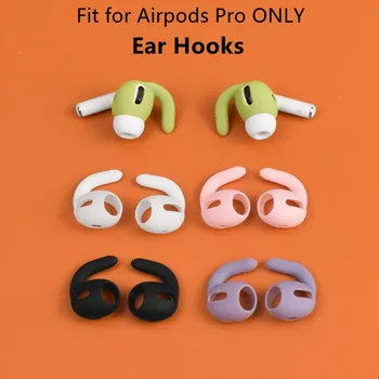 3 Paari Kõrva Konksud Apple AirPods Pro, Räni Earbuds Anti-Kadunud Kõrva Hõlmab Kõrva Näpunäiteid AirPods Pro AirPods 3 1