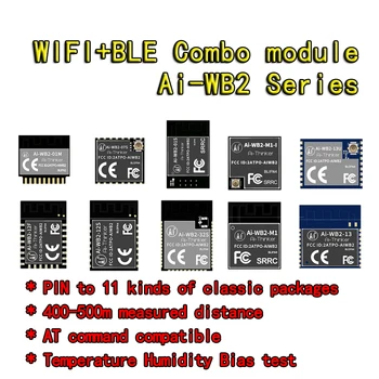 Ai-WB2-seeria WiFi+silmas on gaasimull kaks ühes moodulis ühilduv pakett ESP-12F ESP8266 ESP32-C3 Ai-WB2-12F 01M 13 13U 32S 07S MI MI-U 01S